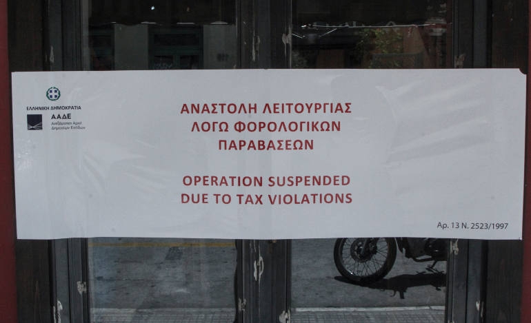 Προπηλάκισαν ελεγκτές της ΑΑΔΕ σε ταβέρνα στο Ηράκλειο Κρήτης