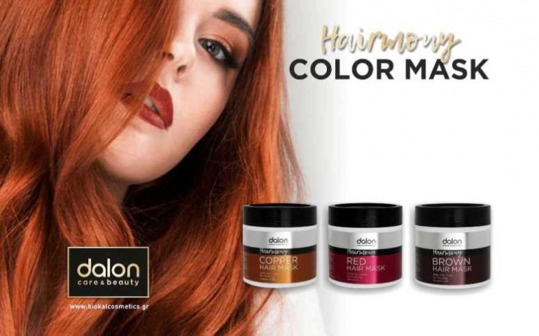 «Νέο beauty Trend: μάσκες μαλλιών με χρώμα  από τα καλλυντικά Dalon»