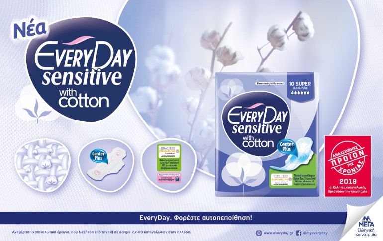 EveryDay Sensitive with cotton - «Προϊόν της Χρονιάς 2019»
