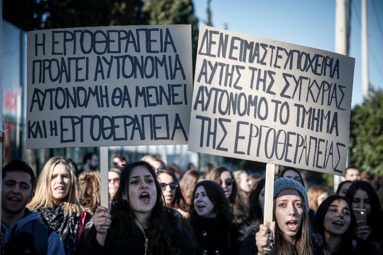 Διαμαρτυρία σπουδαστών του ΤΕΙ Αθήνας στο υπουργείο Παιδείας