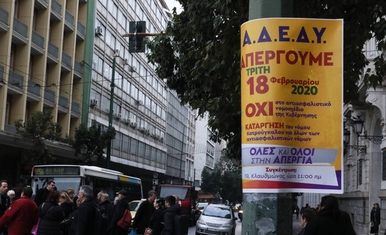 Η κυβέρνηση απορρίπτει τα αιτήματα των &quot;επαγγελματιών εργατοπατέρων του ΣΥΡΙΖΑ και του ΠΑΜΕ&quot;