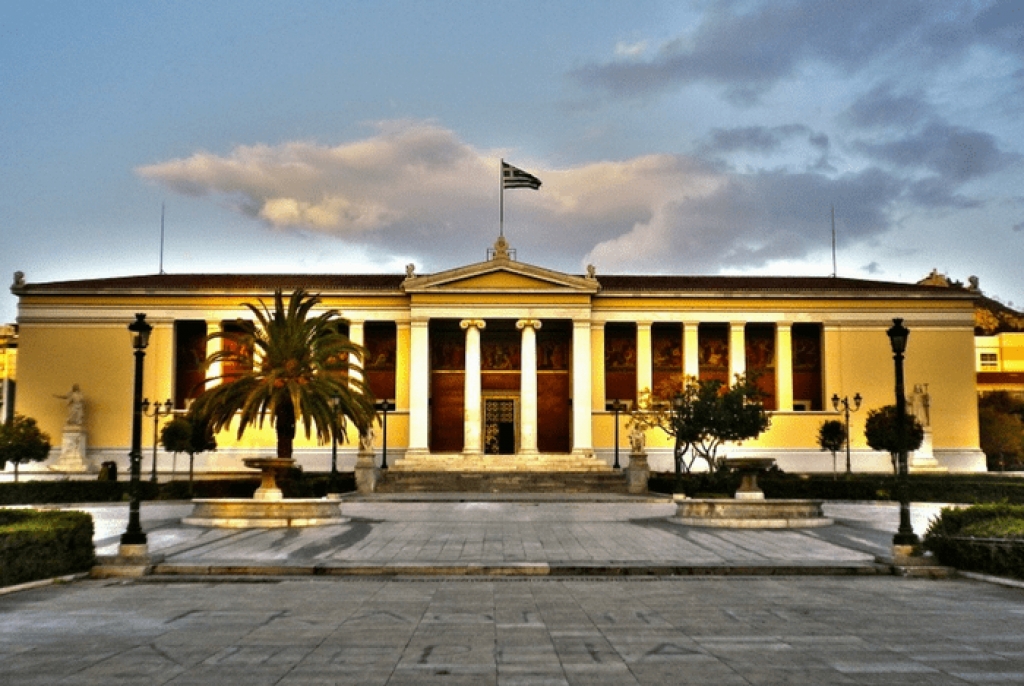 «180 χρόνια Εθνικό και Καποδιστριακό  Πανεπιστήμιο Αθηνών: ο θεσμός - οι άνθρωποι»
