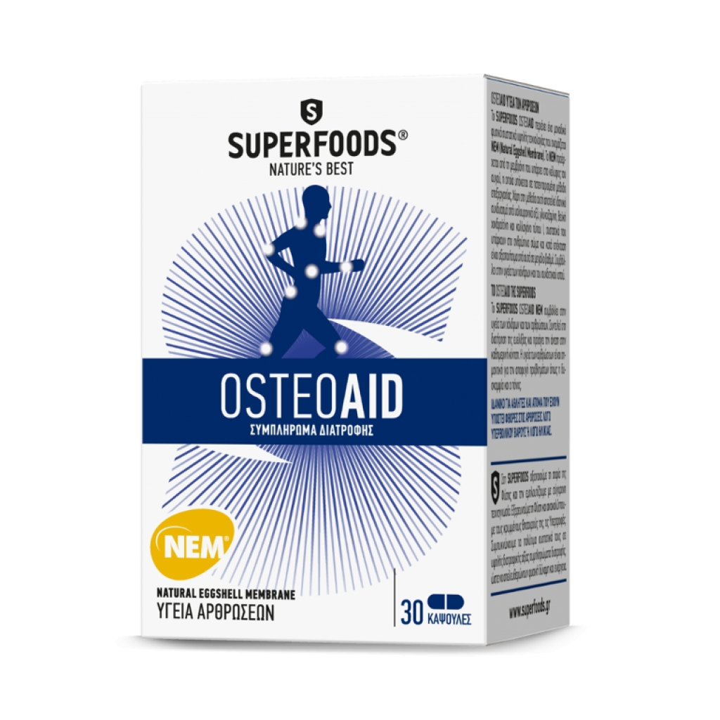 SUPERFOODS OSTEOAID: Η 1η επιλογή για την αντιμετώπιση του πόνου  και της δυσκαμψίας των αρθρώσεων