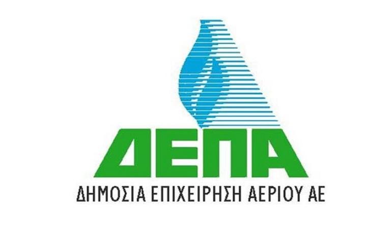 «Η ΔΕΠΑ καλωσορίζει τη διεύρυνση της αγοράς αερίου μεταξύ Ελλάδας και Βουλγαρίας»