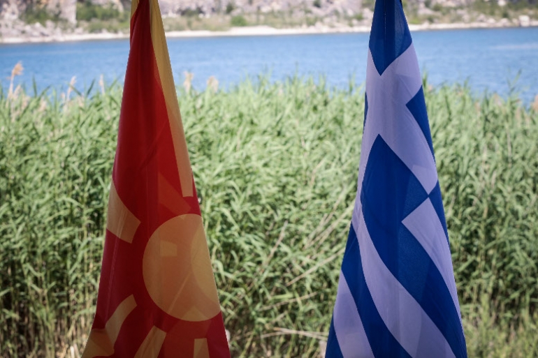 Η ΕΥΠ κάνει προσλήψεις με μοριοδοτούμενη ξένη γλώσσα την «Μακεδονική»