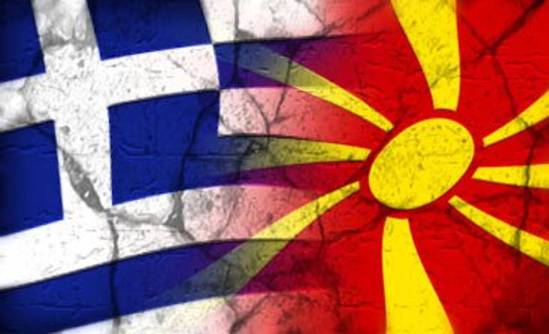 Μόνο κοινή πρόταση ΣΥΡΙΖΑ -ΑΝΕΛ για το όνομα της ΠΓΔΜ, θα συζητήσει η ΝΔ