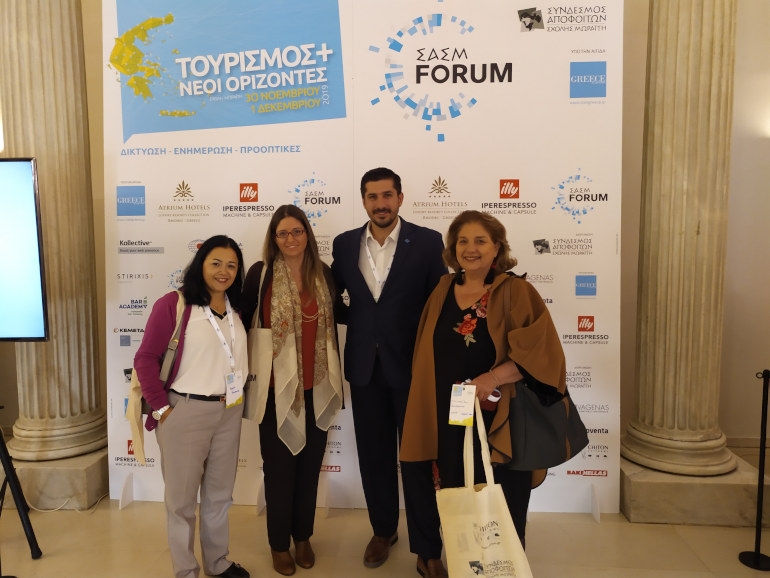 ΣΑΣΜ Forum 2019: Βιώσιμη ανάπτυξη και Ελληνικός Τουρισμός