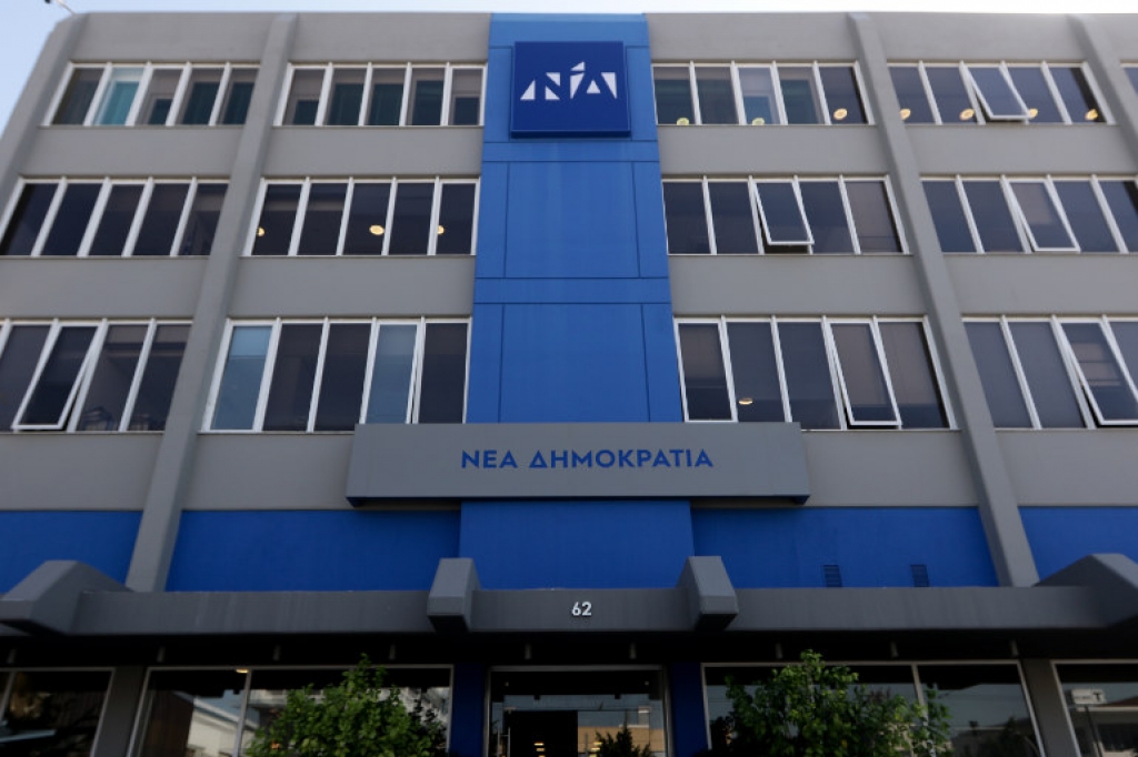 ΝΔ: Η ΔΕΗ τιμωρεί τους Έλληνες που πασχίζουν να πληρώσουν με δυσκολία το λογαριασμό του ρεύματος