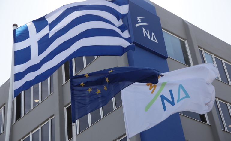 ΝΔ: Όχι ευρωβουλευτών στην αναθεώρηση της Συνθήκης του Δουβλίνου σε βάρος της Ελλάδας
