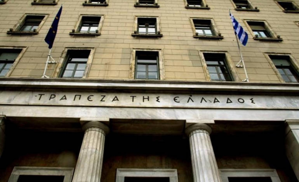 Στο 1.9% προβλέπει την ανάπτυξη για το 2019 η Τράπεζα της Ελλάδος