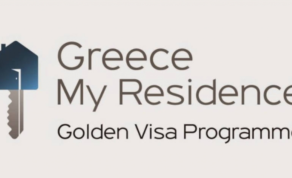 Golden visa και για καταθέσεις 400.000 ευρώ