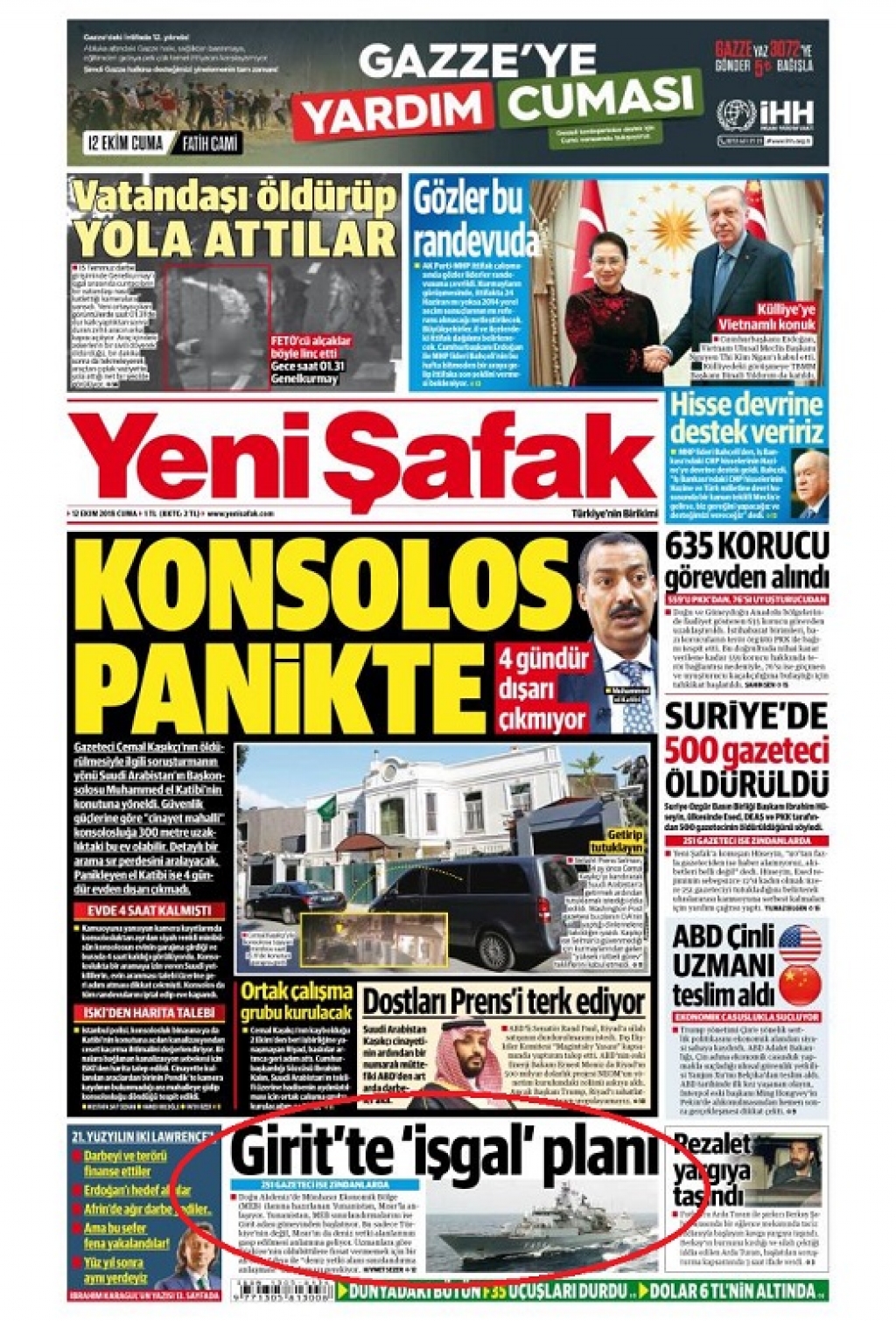«Φόβος και παράνοια» από τουρκικά ΜΜΕ: Η Ελλάδα «στραγγαλίζει» την Τουρκία!