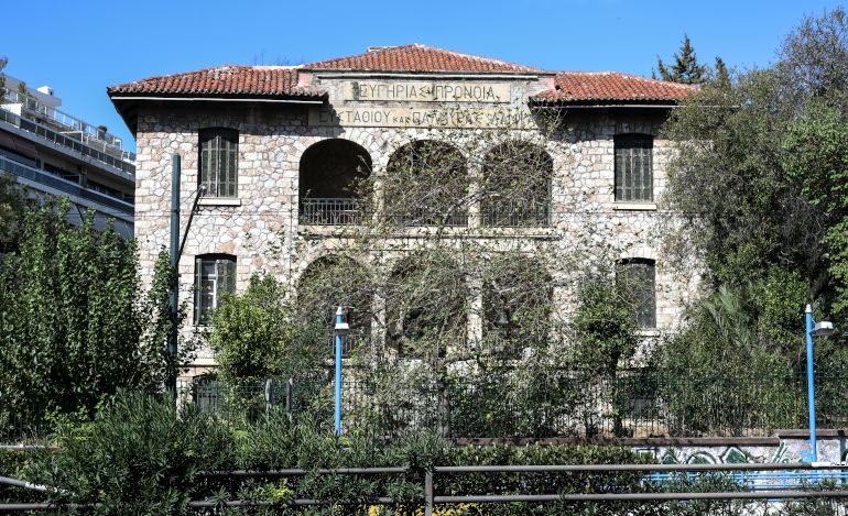 Το γηροκομείο Αθηνών στη λεωφόρο Κηφισίας