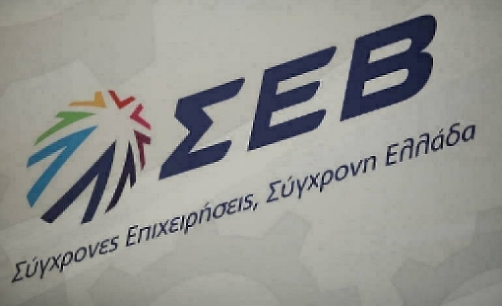 ΣΕΒ: Η ελληνική μεταποίηση επιστρέφει δυναμικά στις επενδύσεις