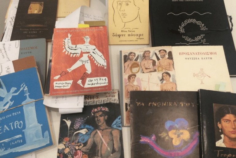 «Γιάννης Τσαρούχης: Εικονογραφήσεις βιβλίων και τυπογραφία» στο Ίδρυμα Γιάννη Τσαρούχη