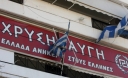 Επίθεση στα γραφεία της Χρυσής Αυγής στην Αθήνα