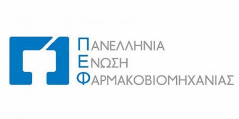 H ελληνική φαρμακοβιομηχανία συνεισφέρει στην κοινωνία