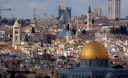 To σχέδιο Τραμπ αναγνωρίζει την Ιερουσαλήμ ως πρωτεύουσα του Ισραήλ