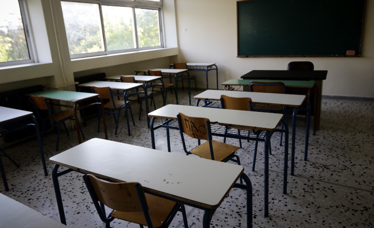Κοροναϊός: Κλείνουν για 14 ημέρες όλα τα σχολεία και πανεπιστήμια