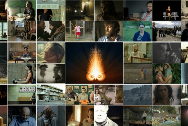 Το νέο ελληνικό σινεμά μέσα από  44 ταινίες