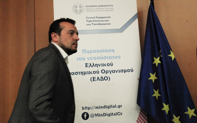 Το νέο Δ.Σ. του Ελληνικού Διαστημικού Οργανισμού μετά τις παραιτήσεις