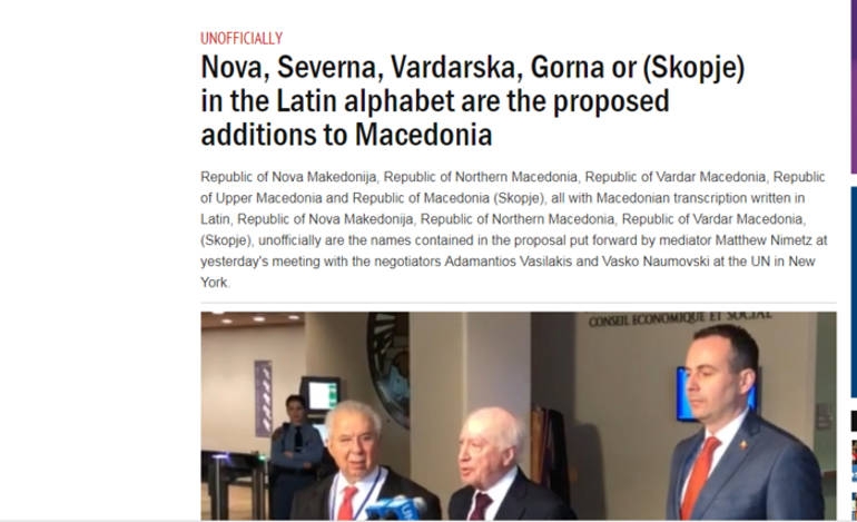 Τα πέντε ονόματα που προτείνει ο Νίμιτς για τα Σκόπια