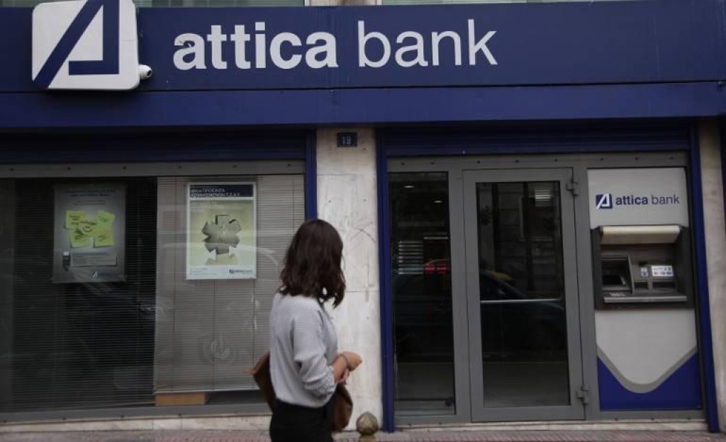 Ποινικές διώξεις κακουργηματικού χαρακτήρα για τα δάνεια της Attica Bank
