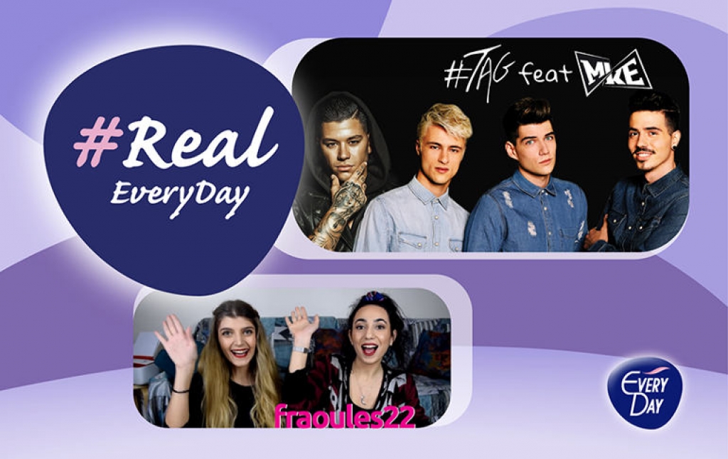 ΜΕΓΑ: Νέα κοινωνική καμπάνια για έφηβες με μήνυμα #RealEveryDay