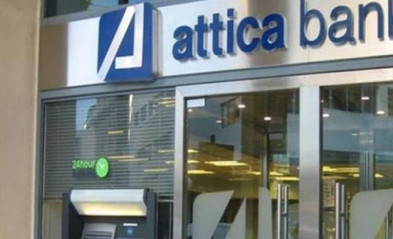 Επίσημη δημοσιοποίηση του πορίσματος της ΤτΕ για την Τράπεζα Αττικής ζητά η ΝΔ