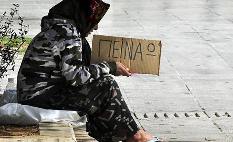 Φτώχεια: Η Ελλάδα σε αντίστροφη πορεία απο την ΕΕ