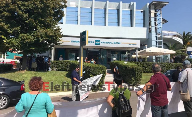 Οι συνταξιούχοι της ΕΤΕ έσπασαν τα μέτρα ασφαλείας και διαδηλώνουν στη ΔΕΘ