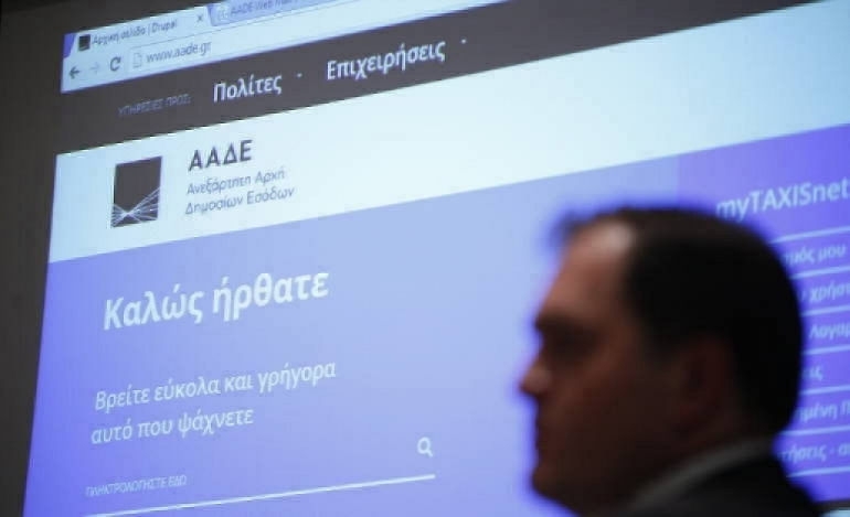 ΑΑΔΕ: Στο στόχαστρο εταιρείες που μεταφέρουν εικονικά την έδρα στην Βουλγαρία