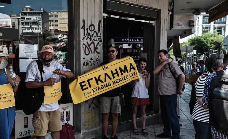 Στην ηγεσία του ΣΥΡΙΖΑ με αντιφατικό μήνυμα στην κοινωνία