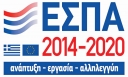 Το ΕΣΠΑ, η πορεία απορρόφησης και η χρηματοδότηση της Ελλάδας