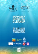 Υποβρύχιος και παράκτιος καθαρισμός 20-21 Απριλίου στο λιμάνι της Νέας Μηχανιώνας στη Θεσσαλονίκη
