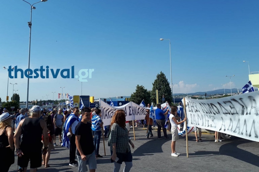 Ο Τσίπρας στη Θεσσαλονίκη: Επεισόδια και ισχυρά μέτρα ασφαλείας