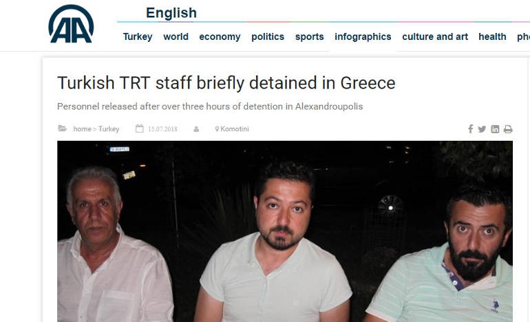 Ελεύθεροι οι Τούρκοι δημοσιογράφοι που συνελήφθησαν στην Αλεξανδρούπολη