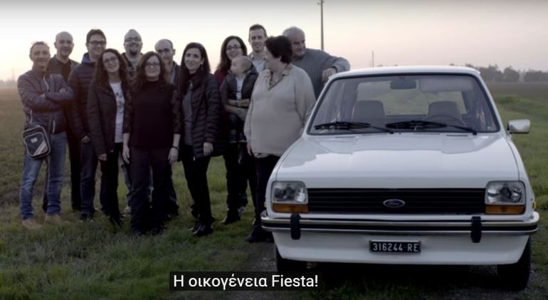 Πως μπορεί να είναι ένα Ford Fiesta μετά από 38 χρόνια; (video)