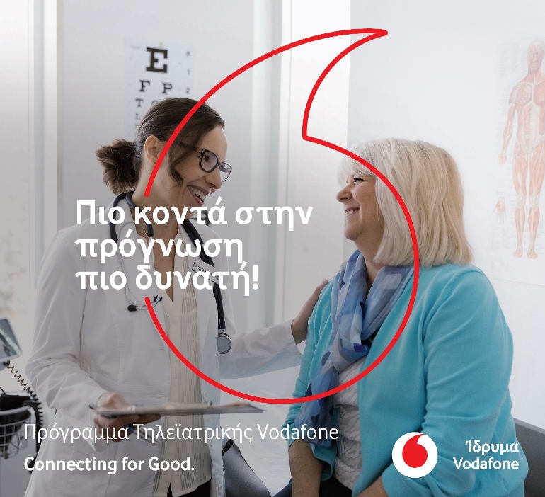 Το Ίδρυμα Vodafone ενισχύει το Πρόγραμμα Τηλεϊατρικής με υπηρεσίες πρόληψης για την εμμηνόπαυση και την οστεοπόρωση
