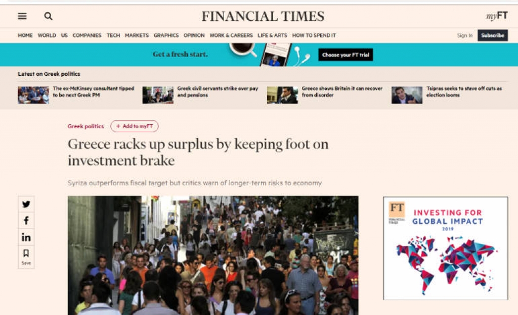 «H Ελλάδα εξασφαλίζει πλεόνασμα πατώντας φρένο στις επενδύσεις», σύμφωνα με τους Financial Times