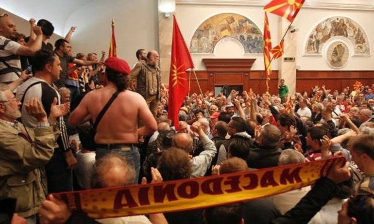 ΠΓΔΜ: Δικαστήριο δέσμευσε προσωρινά όλα τα περιουσιακά στοιχεία του VMRO