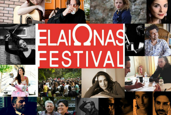 Ξεκίνησε χθες το ElaiΩnas Festival