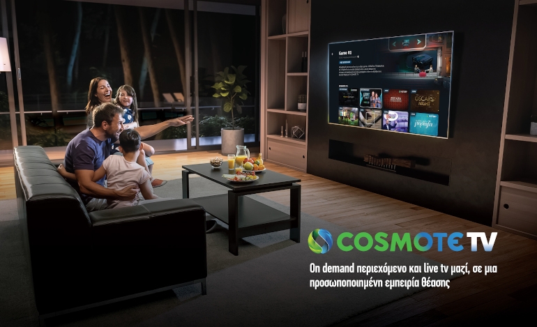Cosmote TV: Η πρώτη streaming υπηρεσία με προσωποποιημένες προτάσεις
