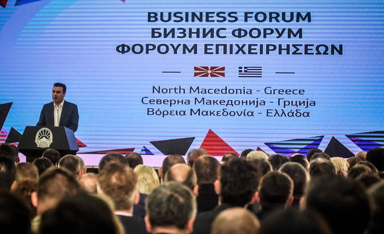 Επιχειρηματικό φόρουμ χωρίς business στα Σκόπια