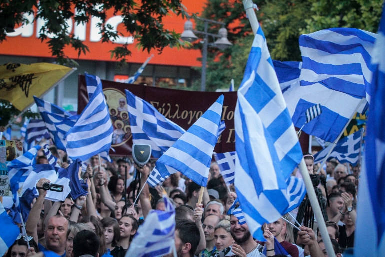 Ολοκληρώθηκαν τα συλλαλητήρια για τη Μακεδονία