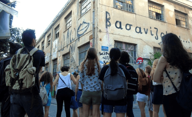 Θερινό Σχολείο: “Athens Summer School in Ethnographic Filmmaking”