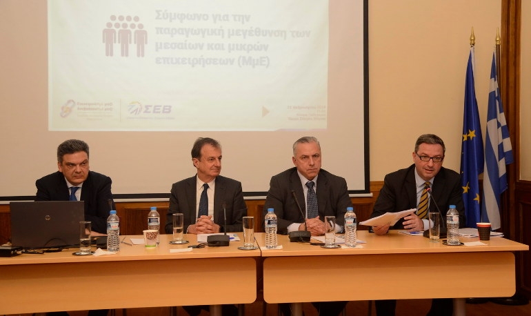 Τι προτείνει ο ΣΕΒ για την ανάπτυξη των μεσαίων και μικρών επιχειρήσεων (ΜμΕ) στην Ελλάδα