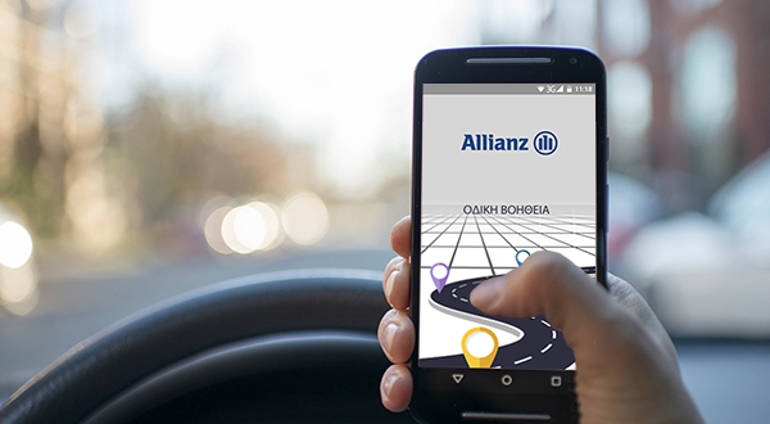 Νέα mobile εφαρμογή για Οδική Βοήθεια από την Allianz