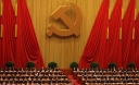 Αρχίζει το συνέδριο του Κ.Κ. Κίνας - Αναμένεται ενίσχυση του Σι