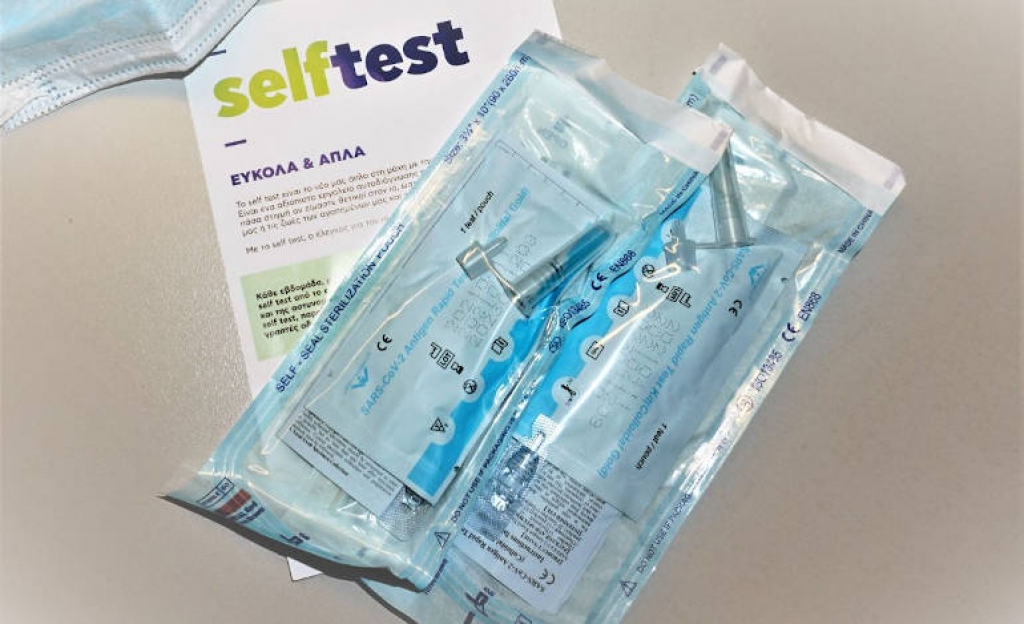 Διαθέσιμα στα φαρμακεία έως τις 12 Δεκεμβρίου τα πρώτα self test